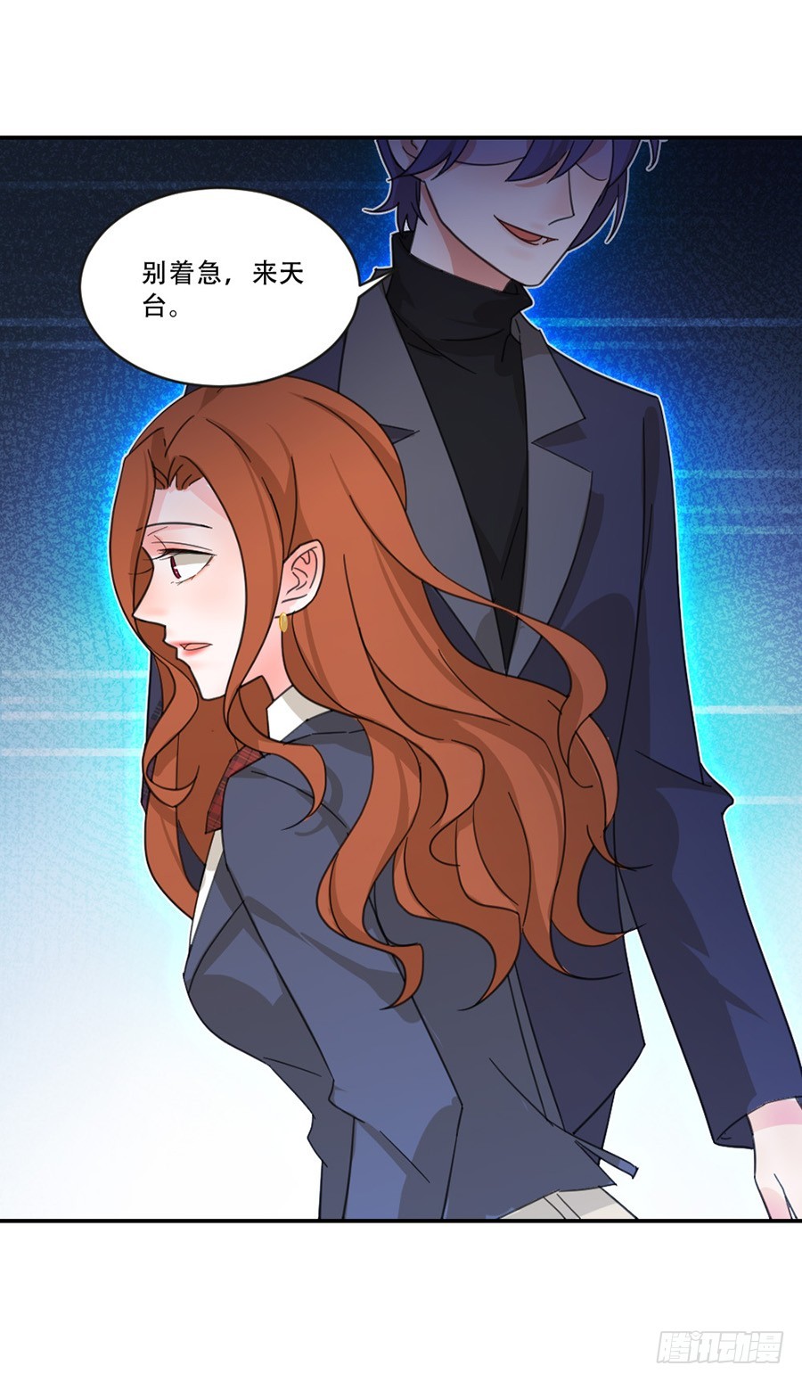 我不存在过去但永存于将来漫画,猪猪女孩1图
