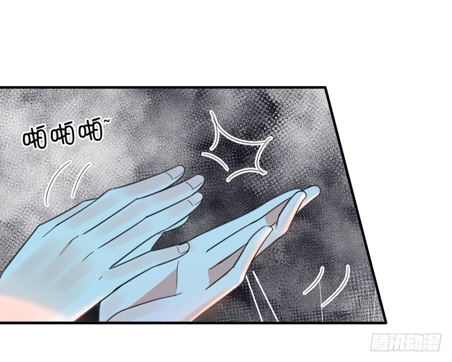 我不存在过去但永存于将来漫画,除掉景炎1图