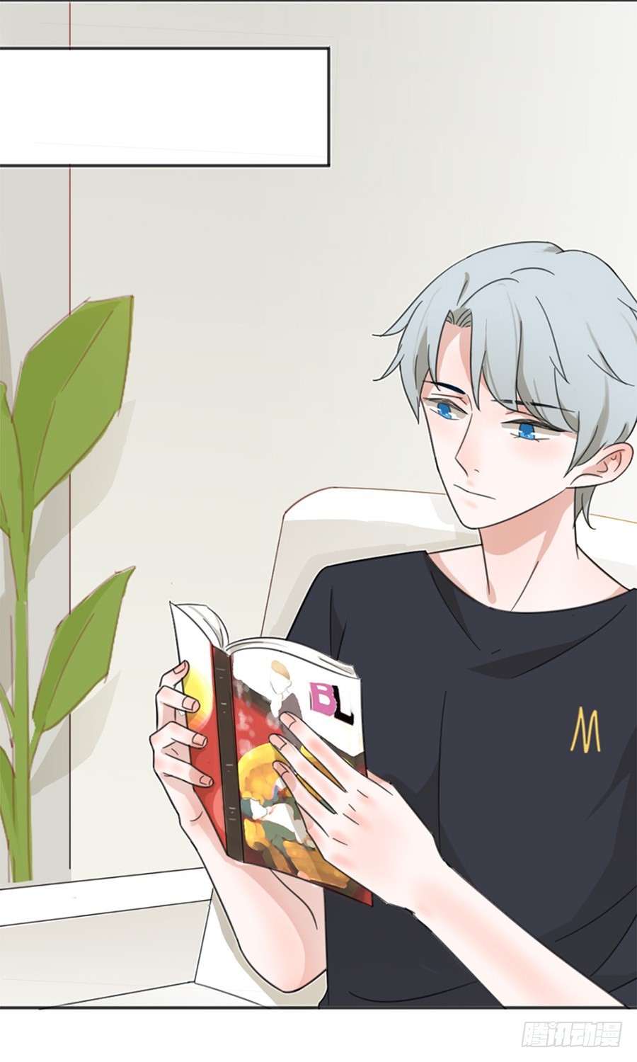 我不存在的男友漫画,熊孩子2图