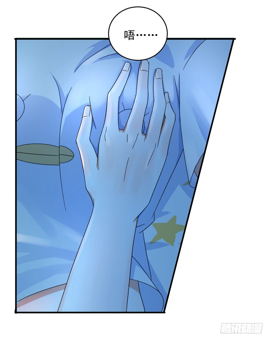 我不存在的男友漫画,真的搞不懂你1图