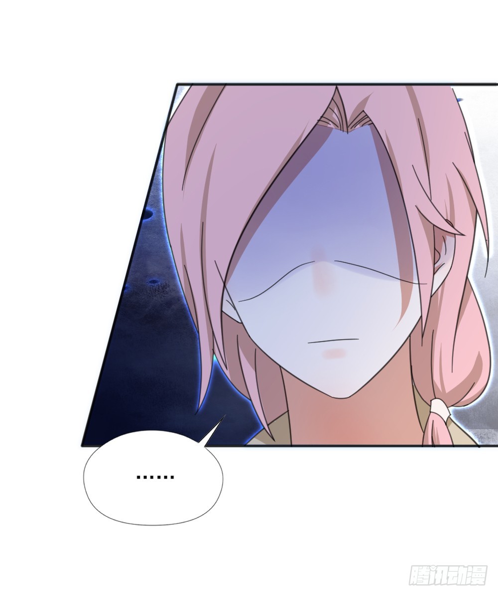 我不存在的男友漫画,你只能属于我1图