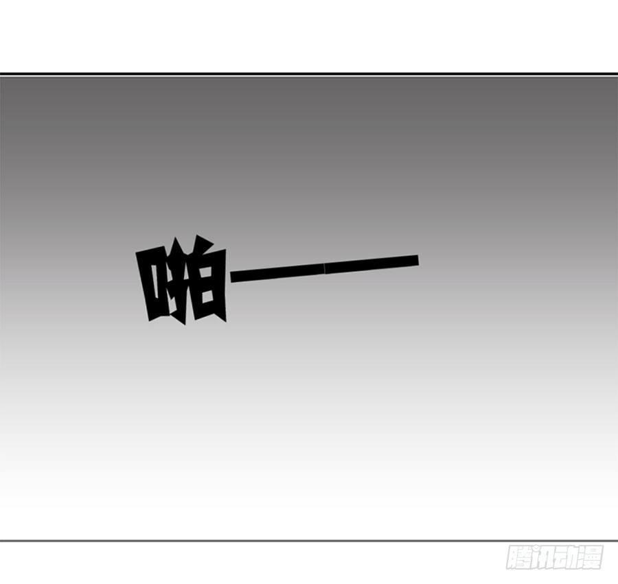 我不存在的男友漫画,预告1图