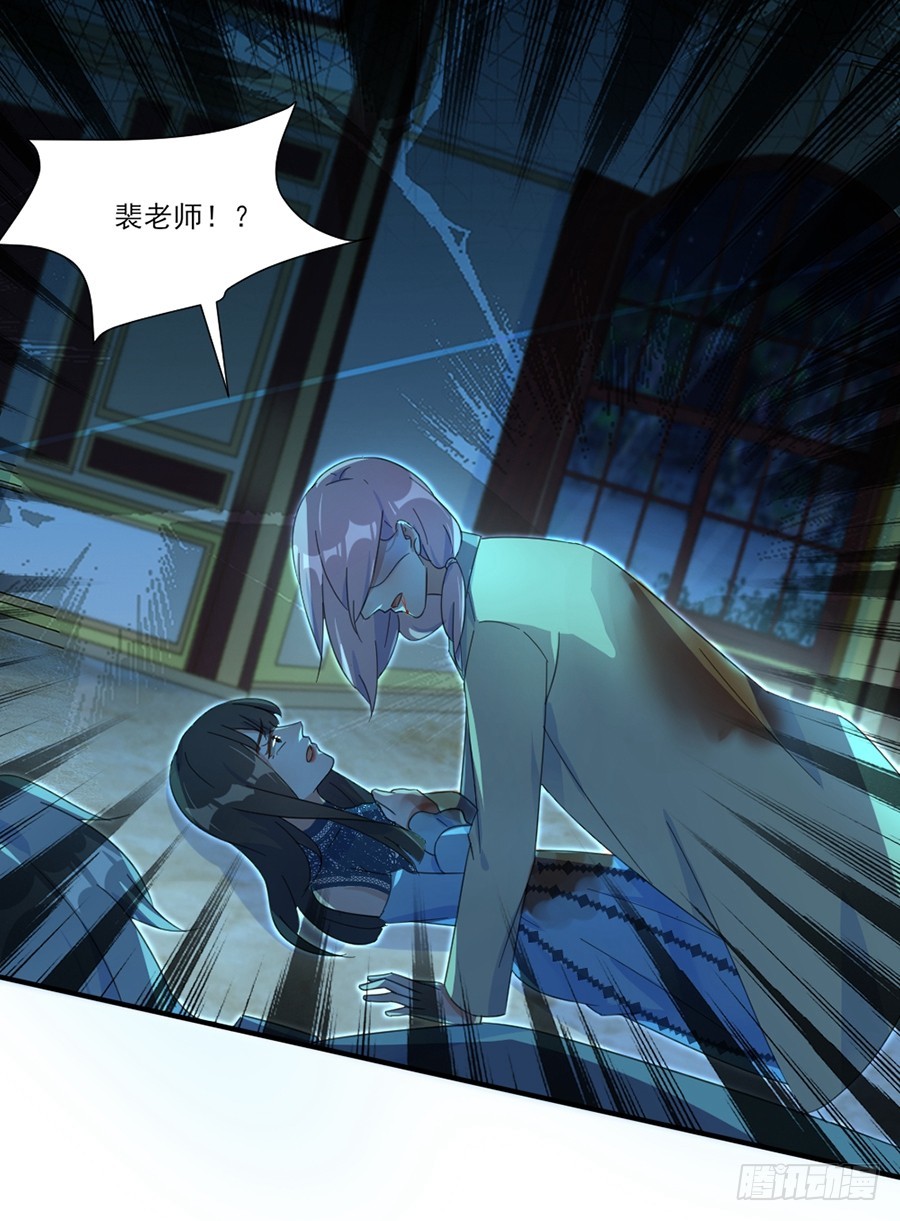 我不存在的男友漫画,爱是一道光1图