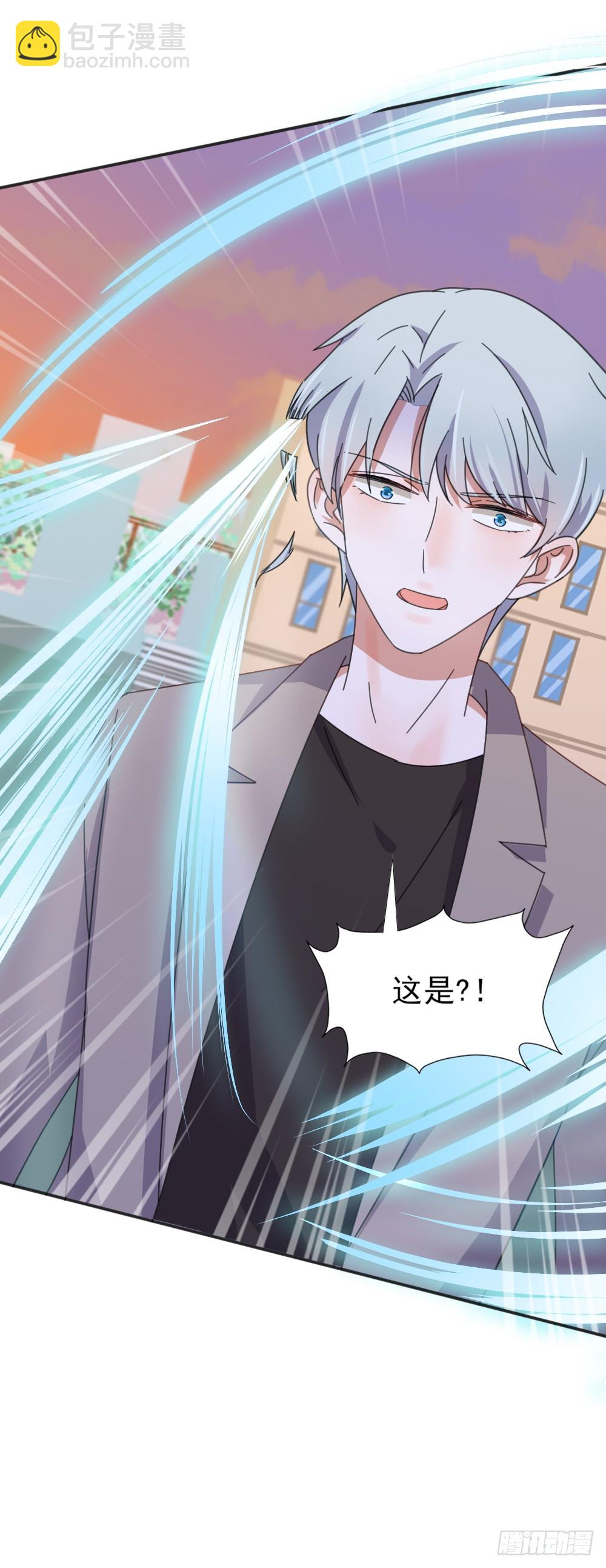 我不存在的男友漫画,超能力2图