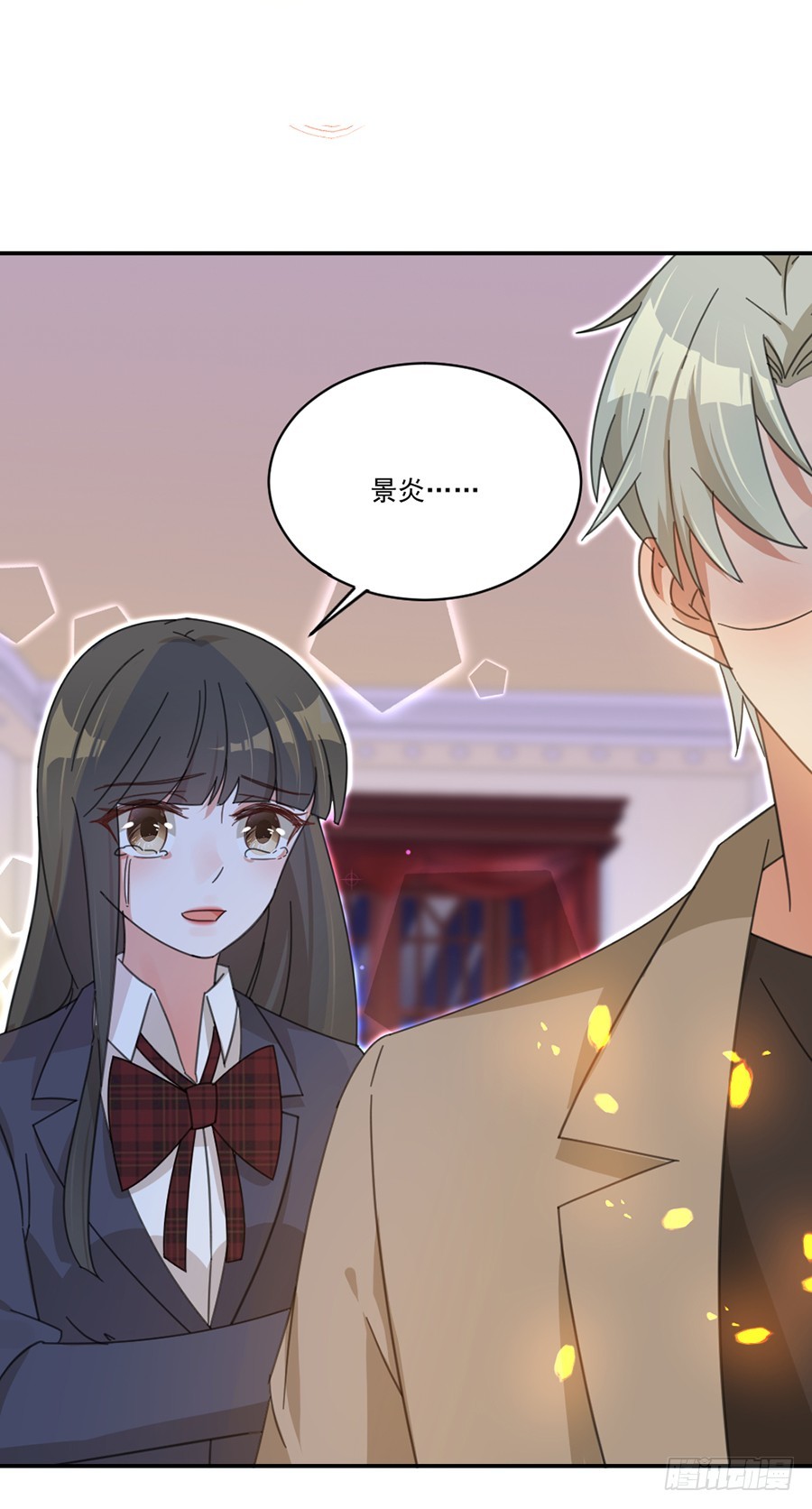 我不存在的男友漫画,不准离开我一秒1图