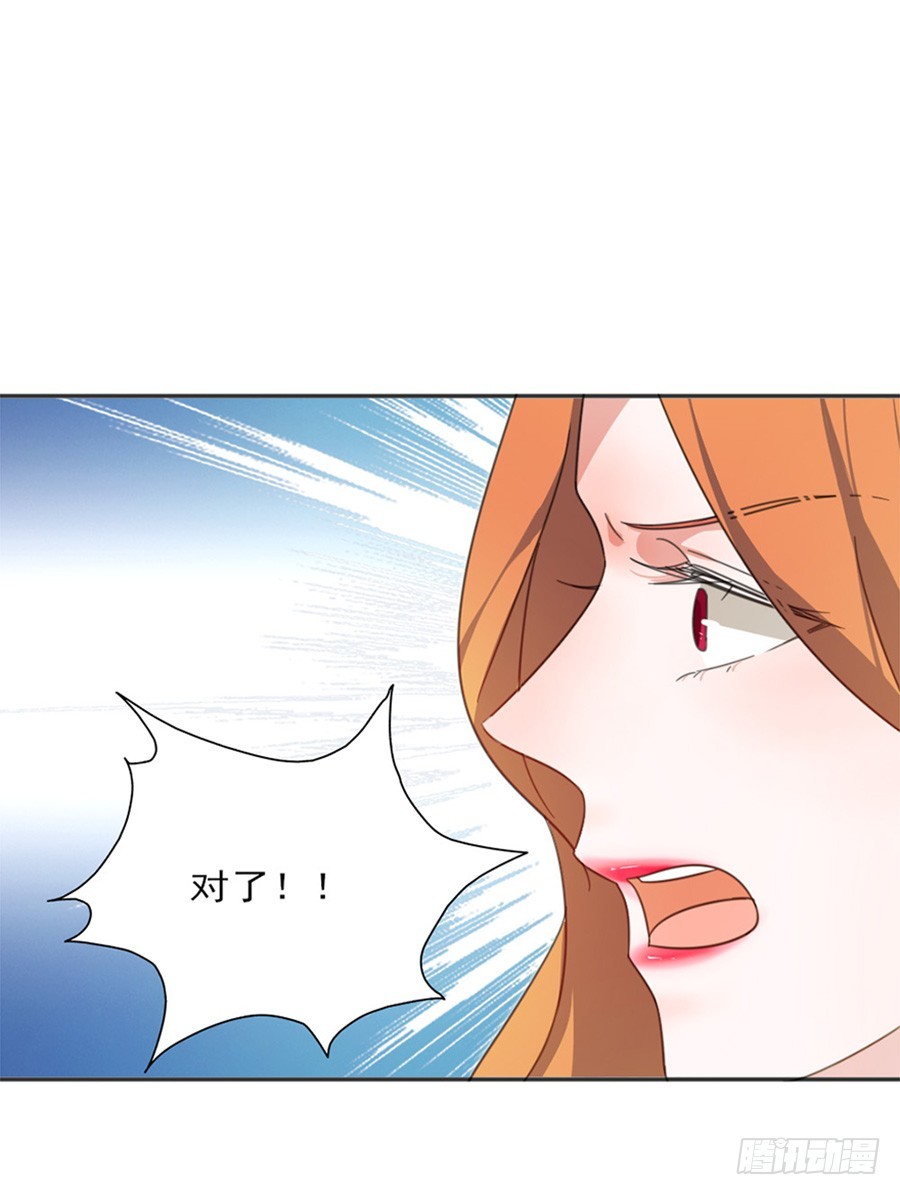 我不存在的男友漫画,秘密基地2图