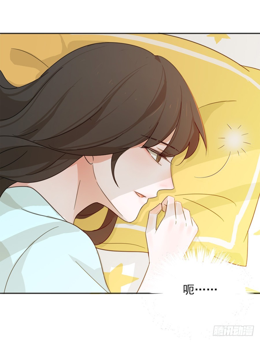 我不存在的男友漫画,晕倒2图