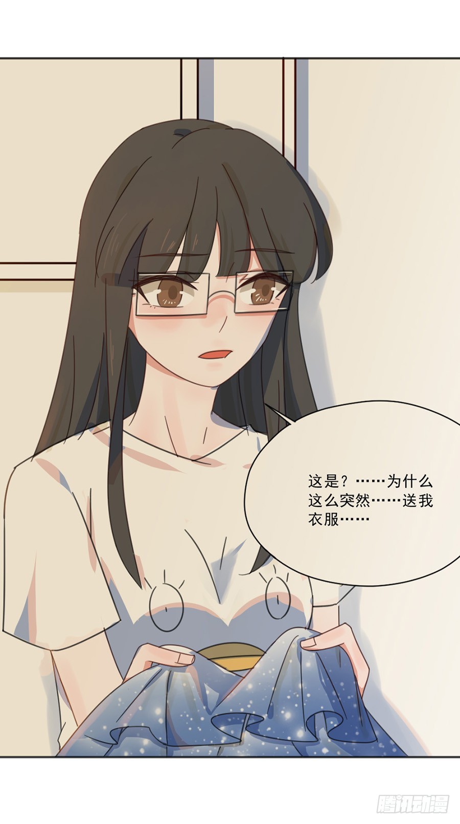 我不存在的男友漫画,你是我存在的意义1图