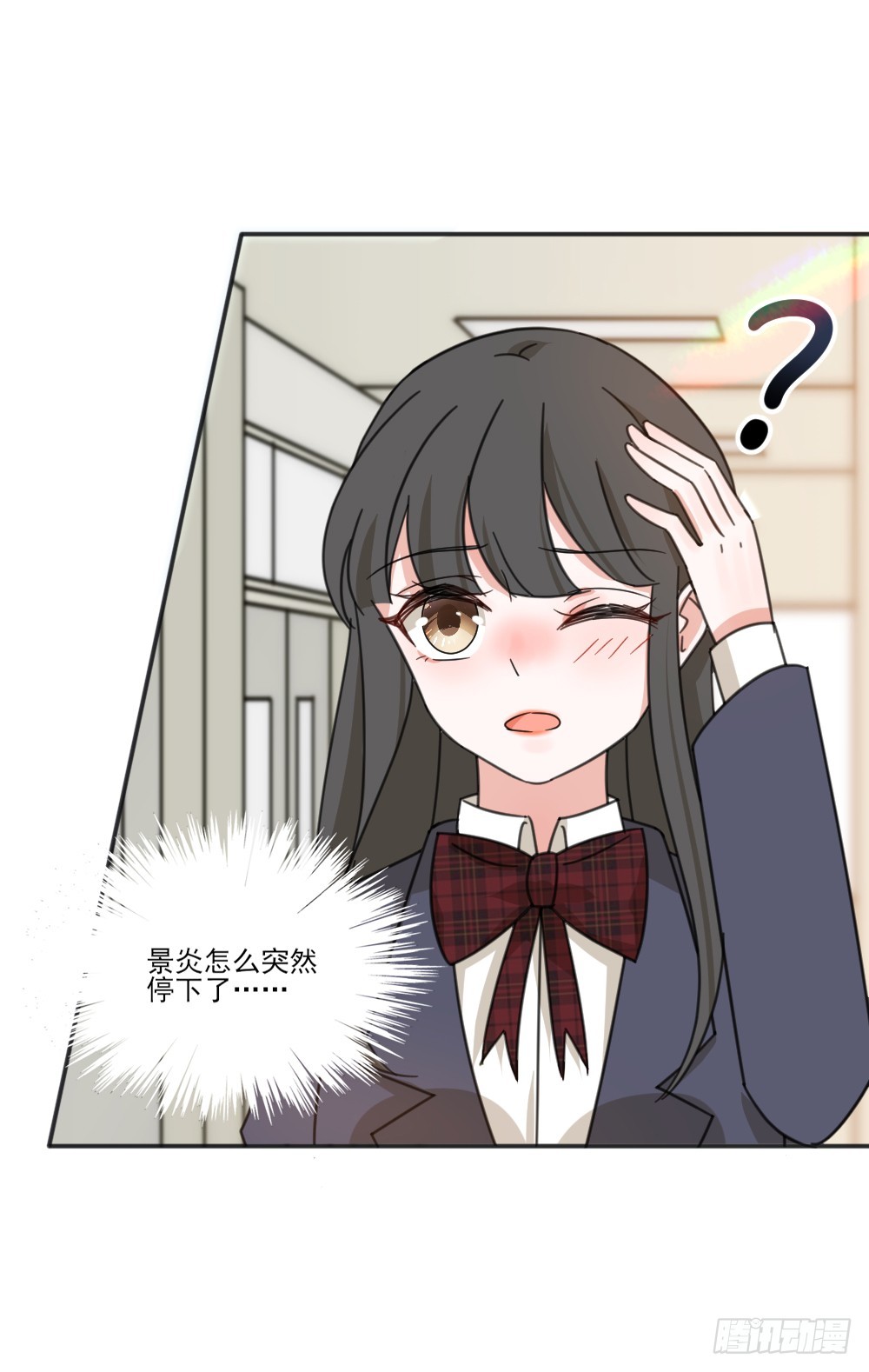 我不存在的男友漫画,你只能属于我1图