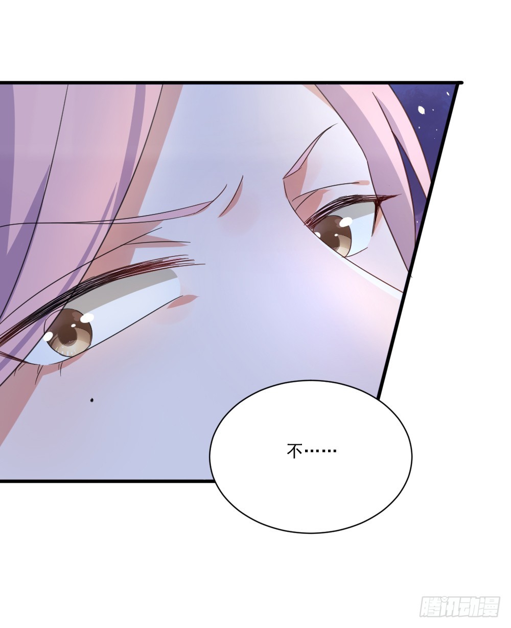 我不存在的男友漫画,永远不会喜欢你1图