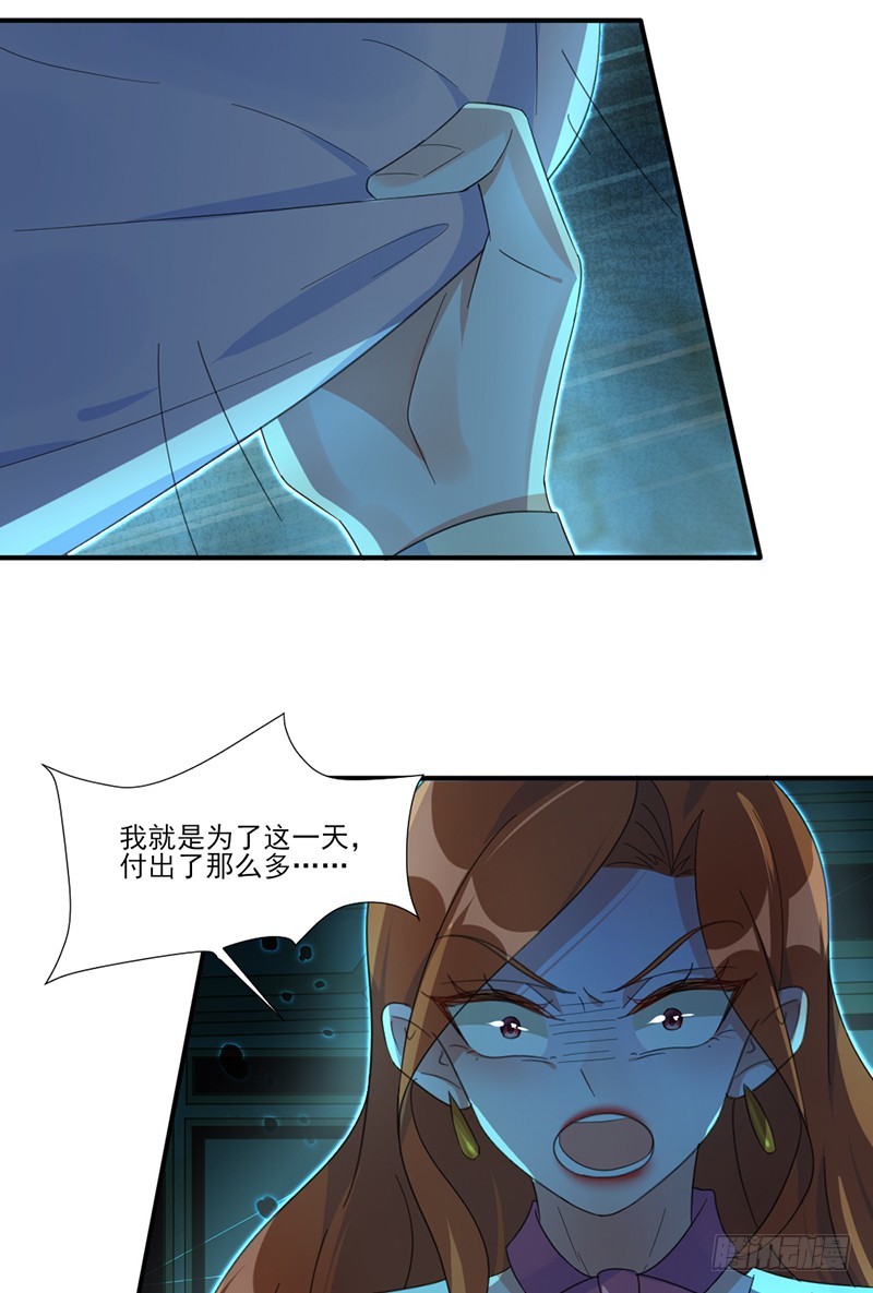 我不存在的男友漫画,共堕地狱2图