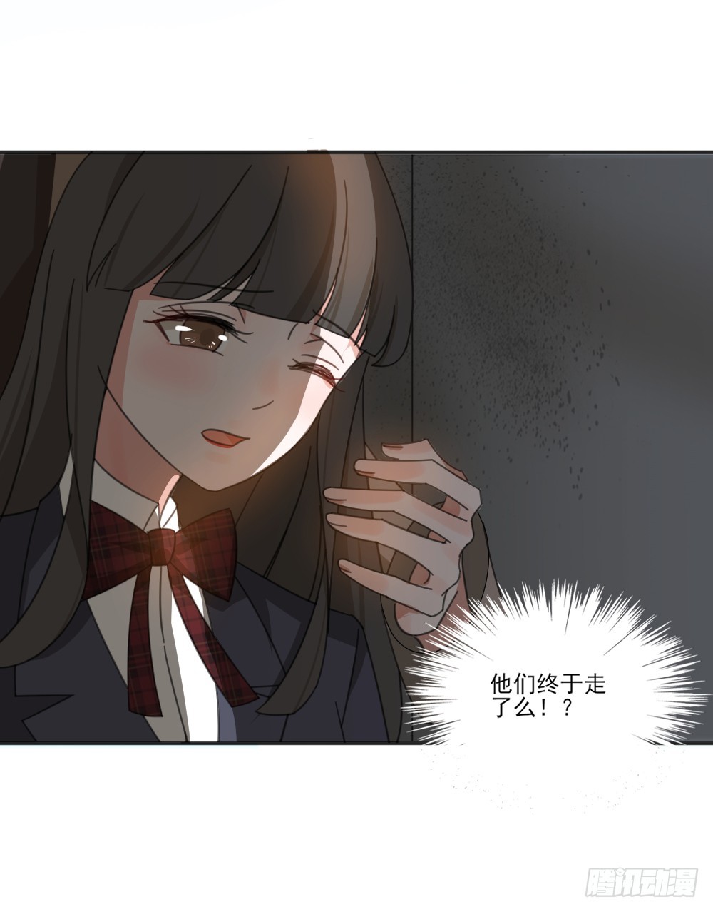 我不存在的男友漫画,羞耻的事情2图