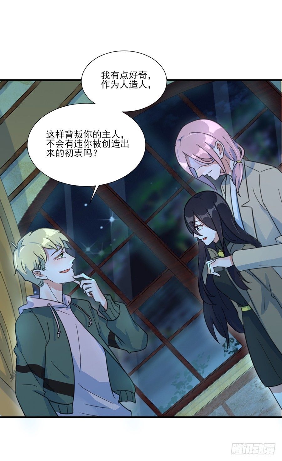 我不存在过去但永存于将来漫画,除掉景炎1图