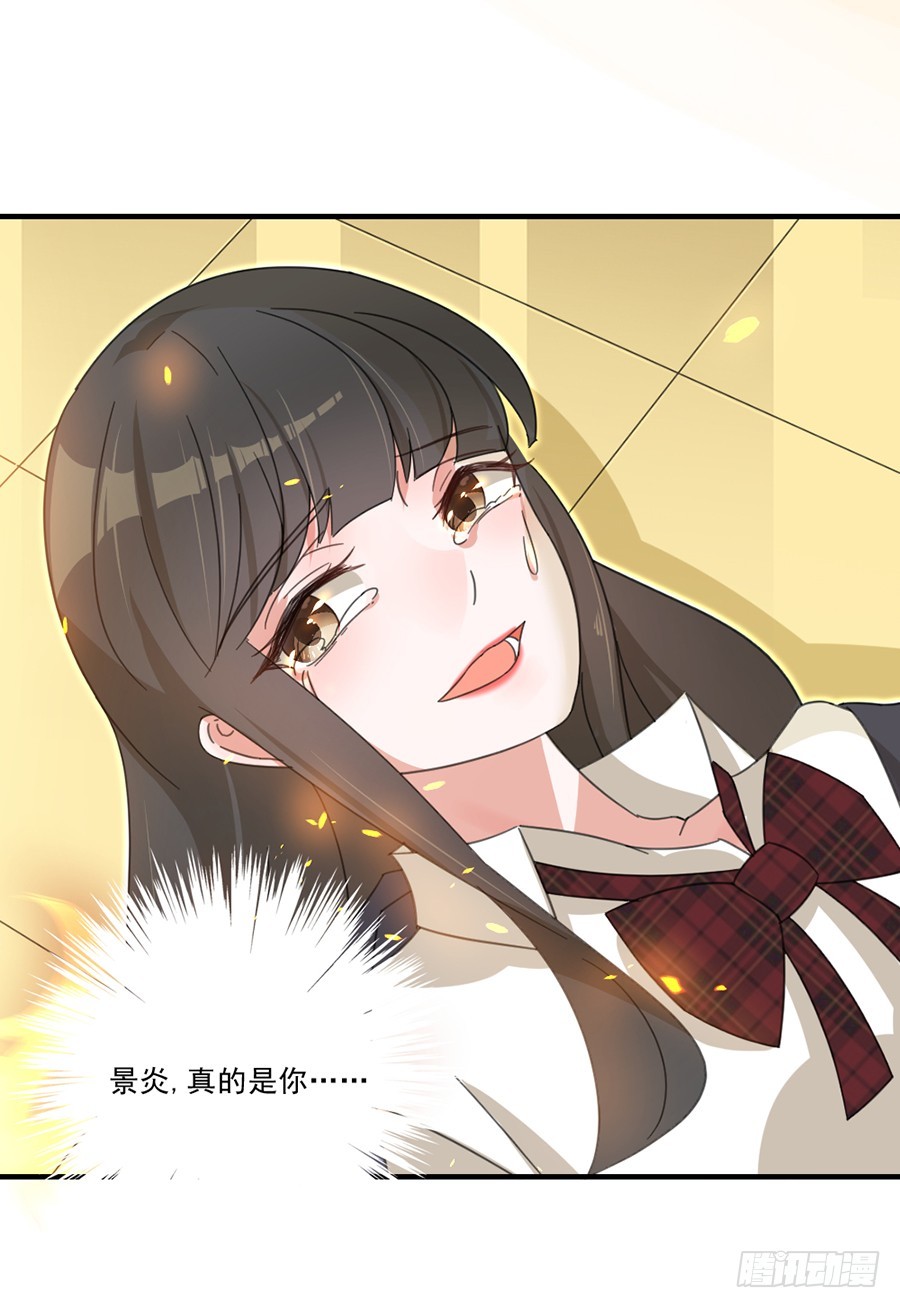 我不存在的男友漫画,不准离开我一秒1图
