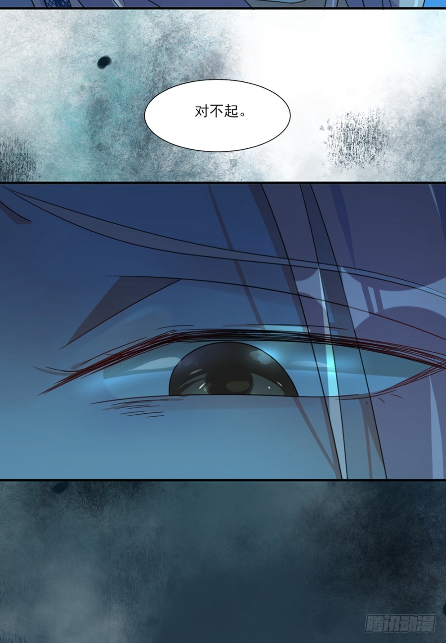 我不存在的男友漫画,爱是一道光2图