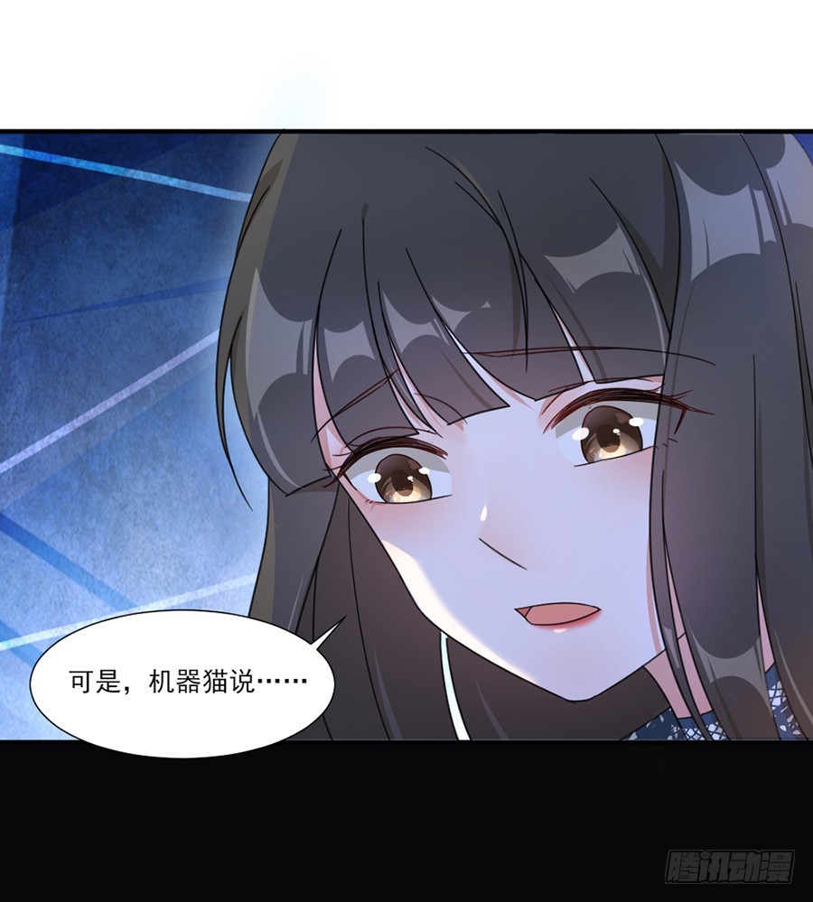 我不存在过去但永存于将来漫画,多依赖我一点1图