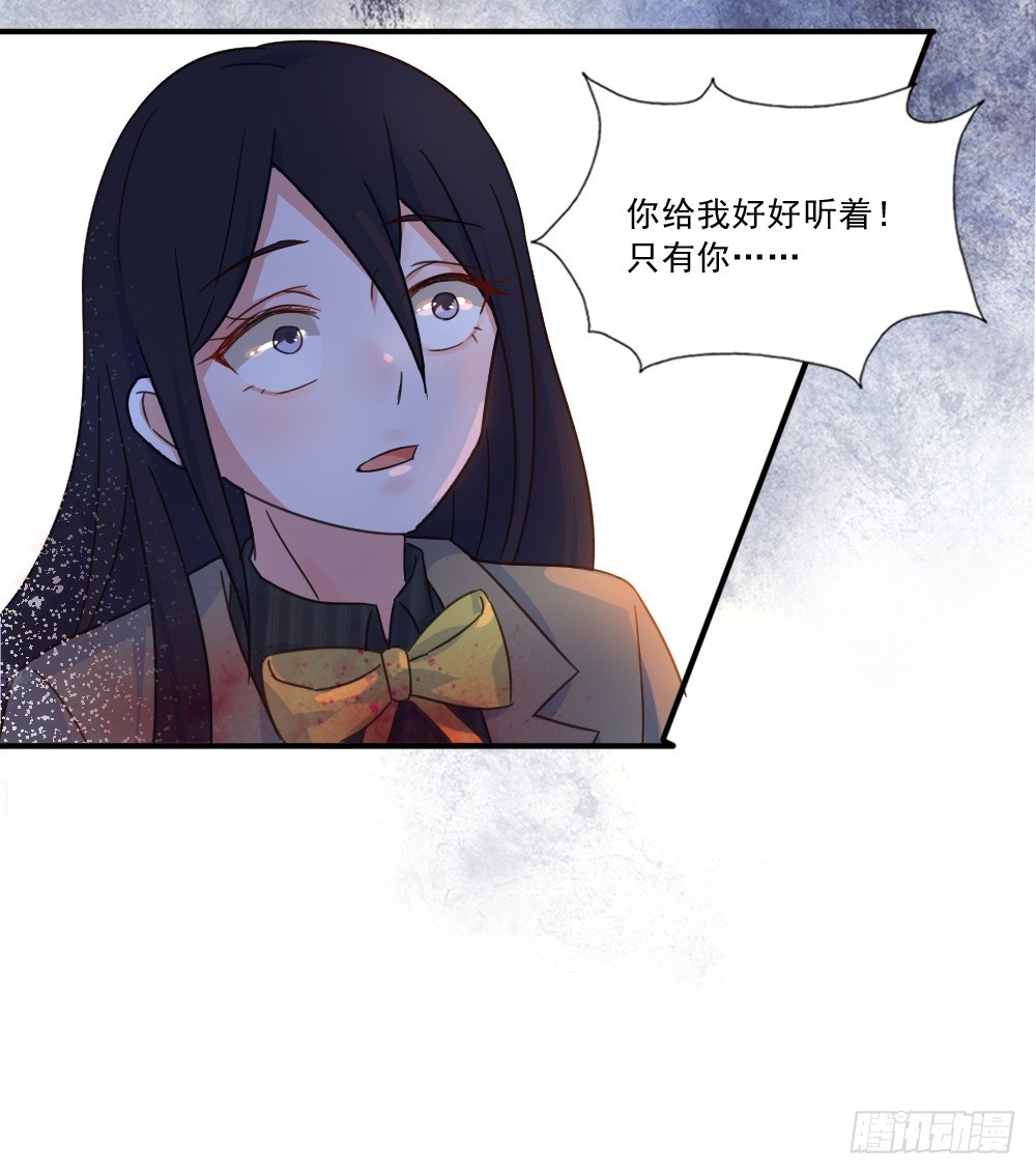 我不存在的男友漫画,都怪我！2图