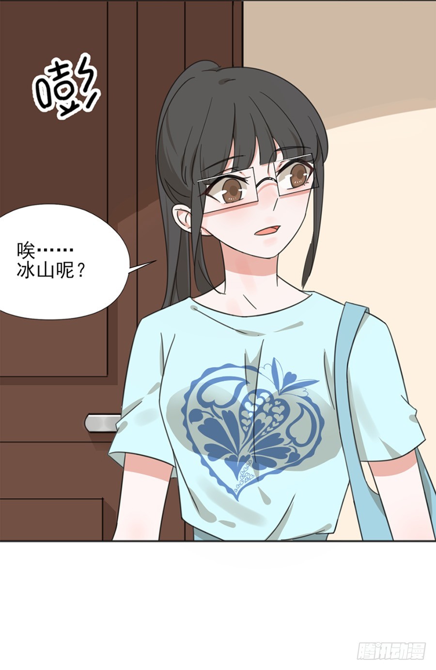 我不存在的男友漫画,晕倒1图