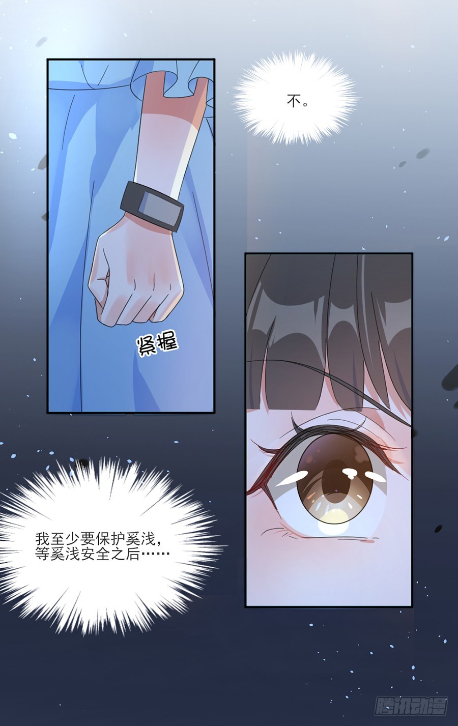 我不存在的男友漫画,奶茶变身翘屁嫩猫！1图
