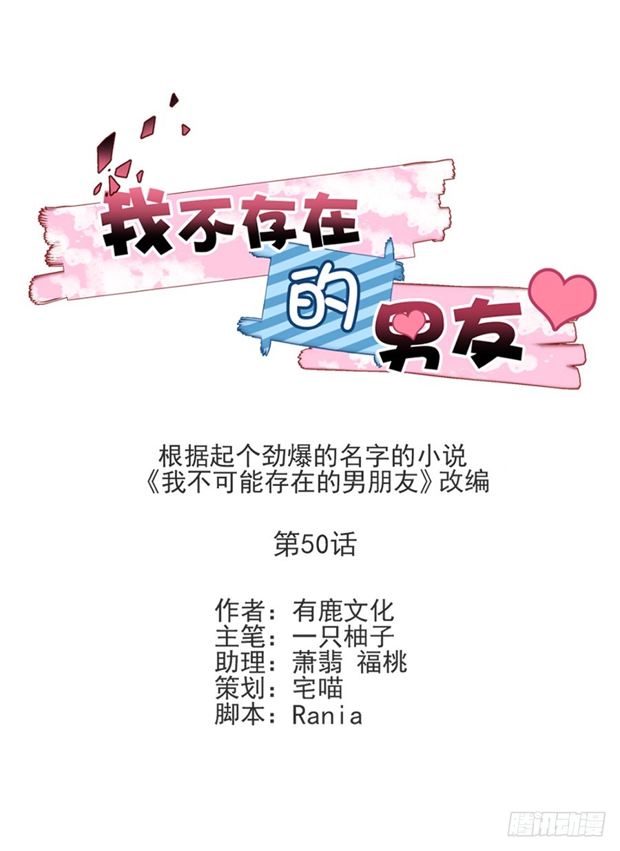 我不存在的男友漫画,奶茶变身翘屁嫩猫！1图