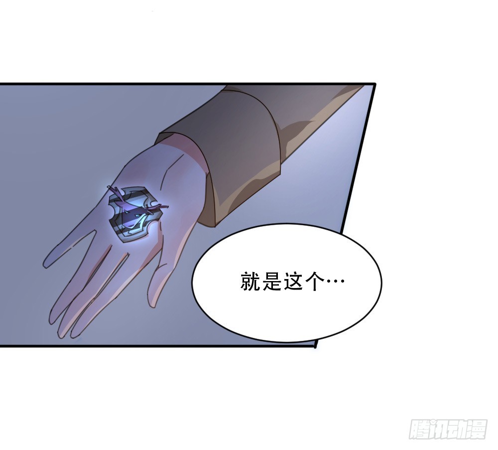 我不存在的男友漫画,都怪我！2图