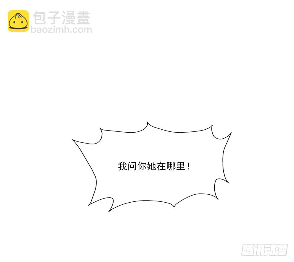 我不存在的男友漫画,超能力1图