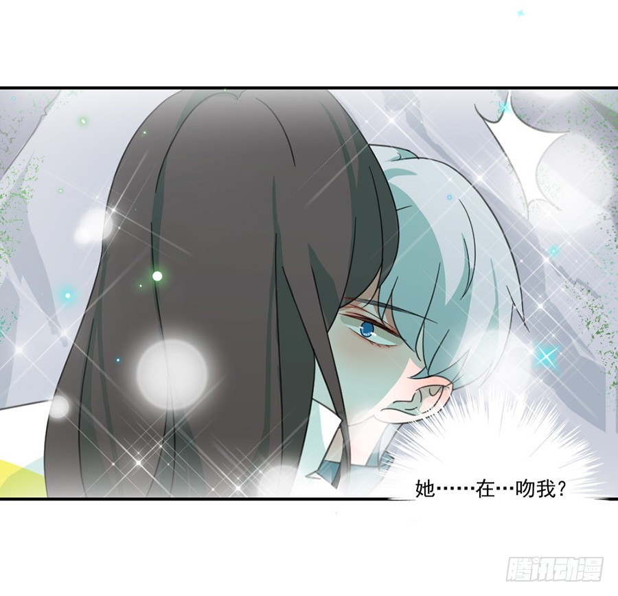 我不存在的男友漫画,她在吻我？2图
