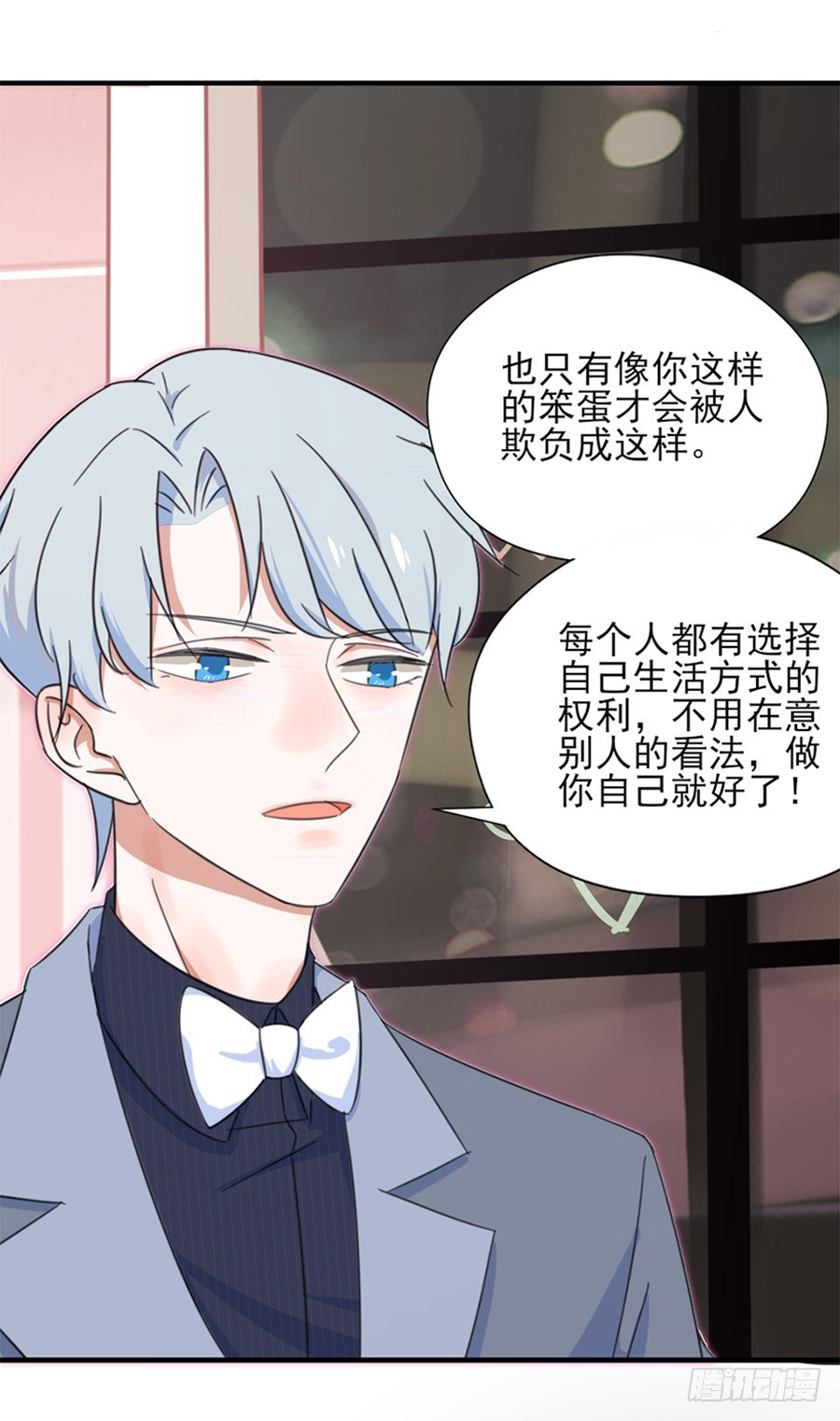 我不存在的男友漫画,情侣挑战1图