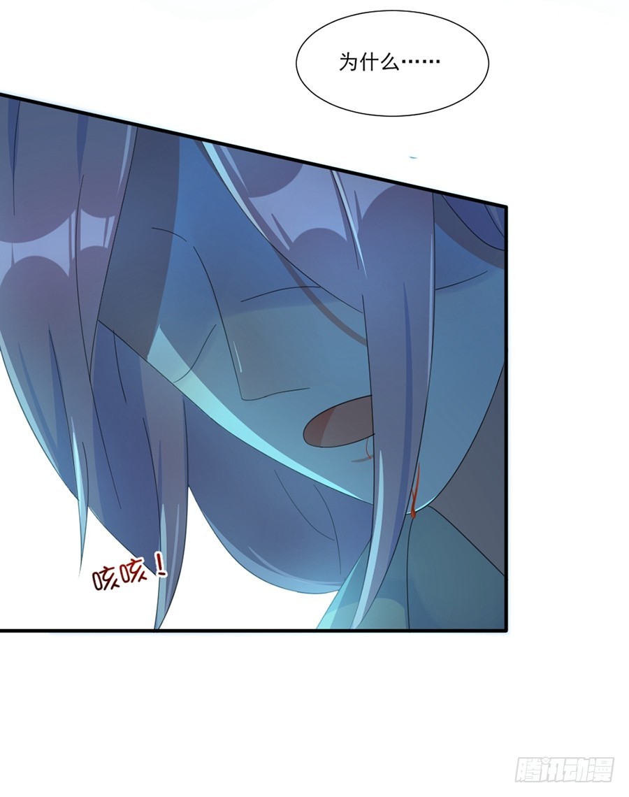 我不存在的男友漫画,爱是一道光2图