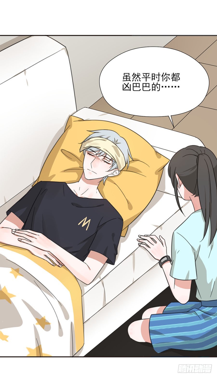 我不存在的男友漫画,晕倒2图