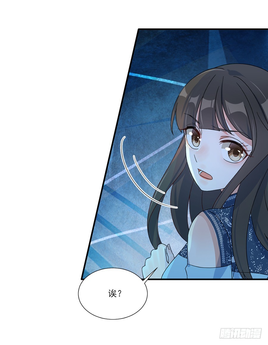 我不存在的男友漫画,除掉景炎2图