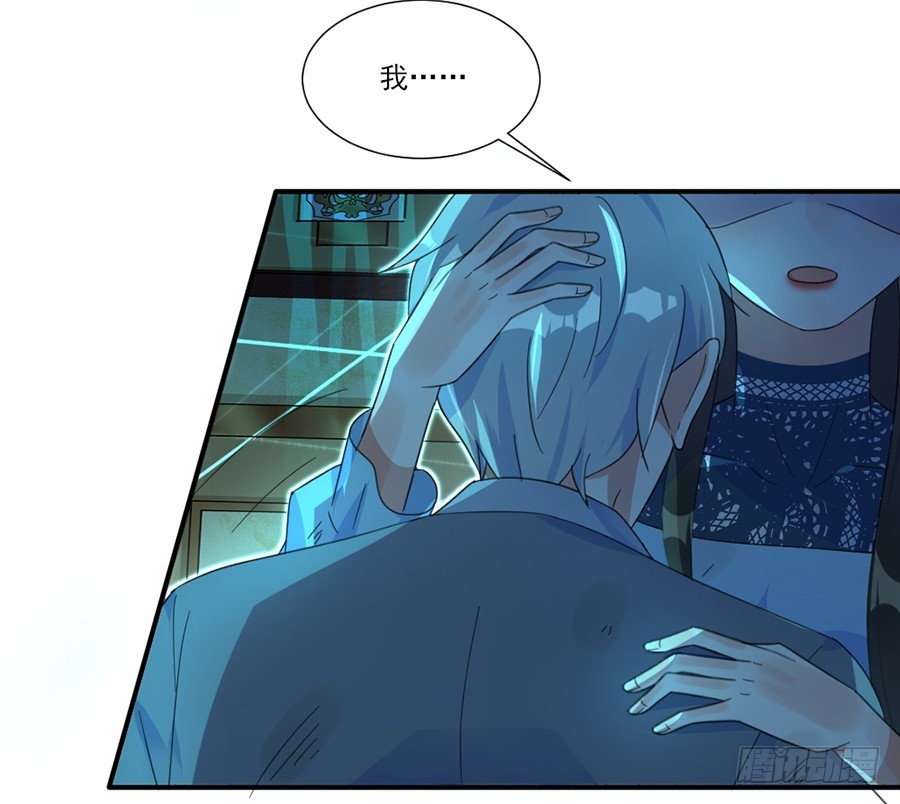 我不存在的男友漫画,爱是一道光1图