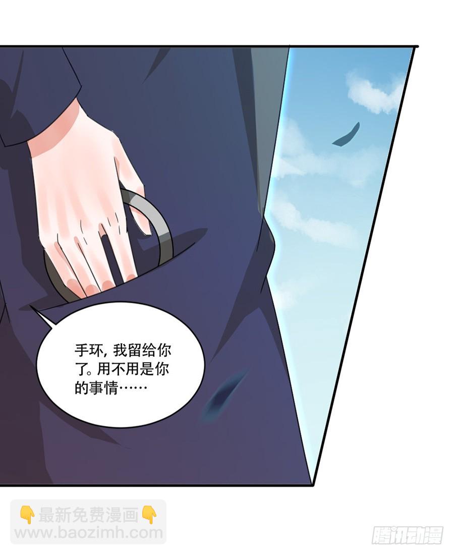 我不存在的男友漫画,猪猪女孩1图