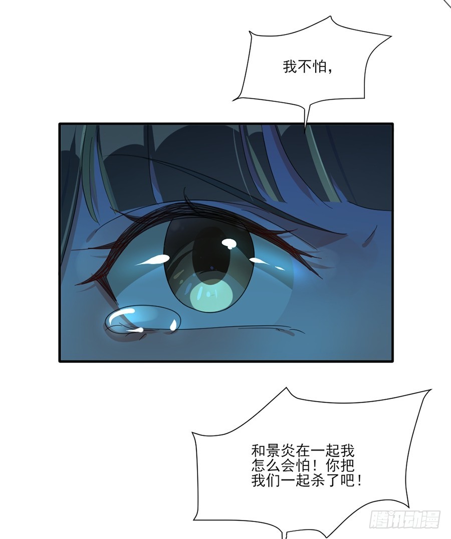 我不存在的男友漫画,爱是一道光2图