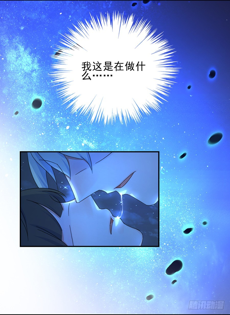 我不存在的男友漫画,真的搞不懂你1图