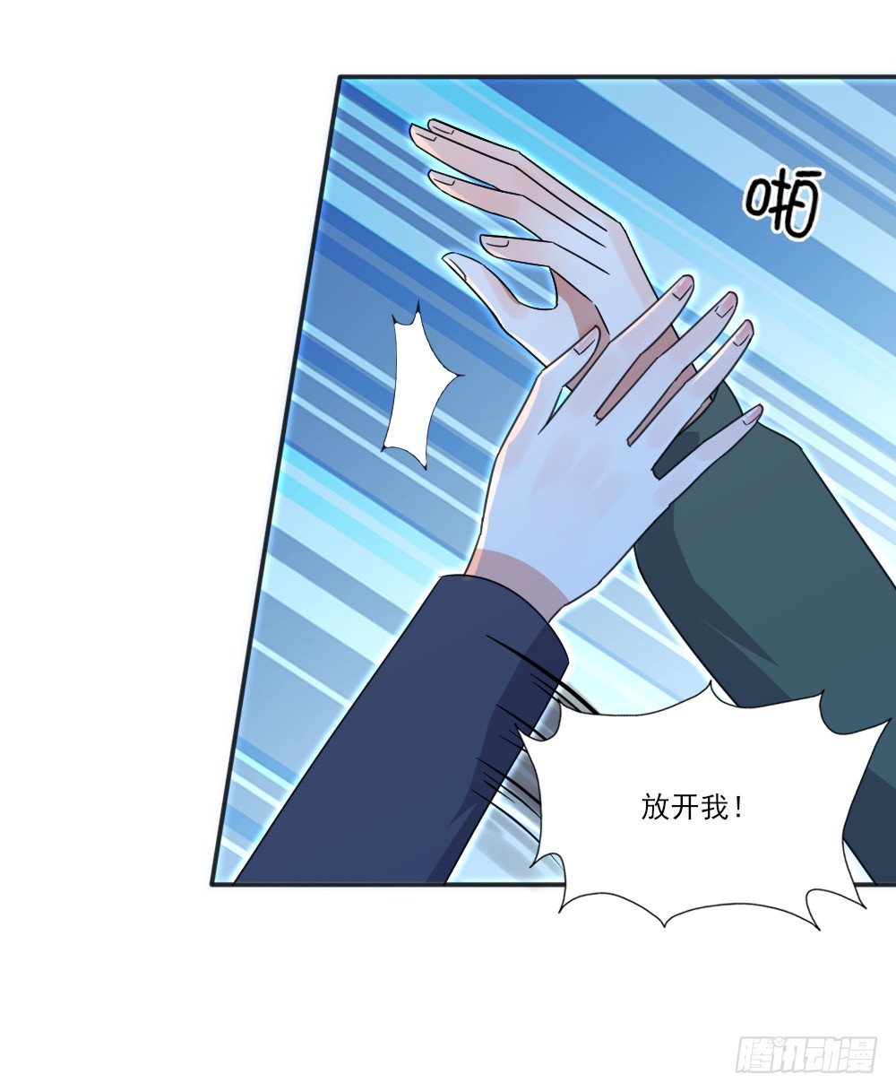 我不存在的男友漫画,超能力2图