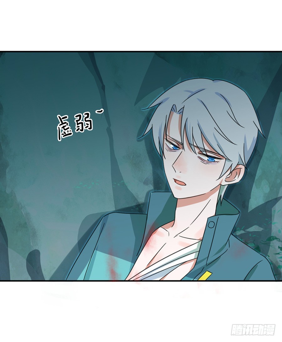 我不存在的男友漫画,无法忍受失去你2图