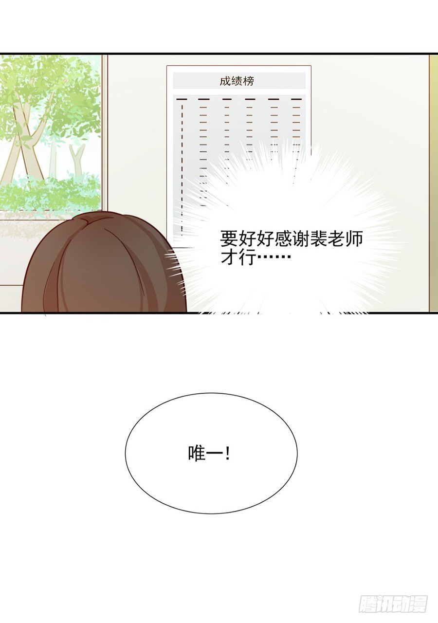 我不存在的男友漫画,真的搞不懂你1图