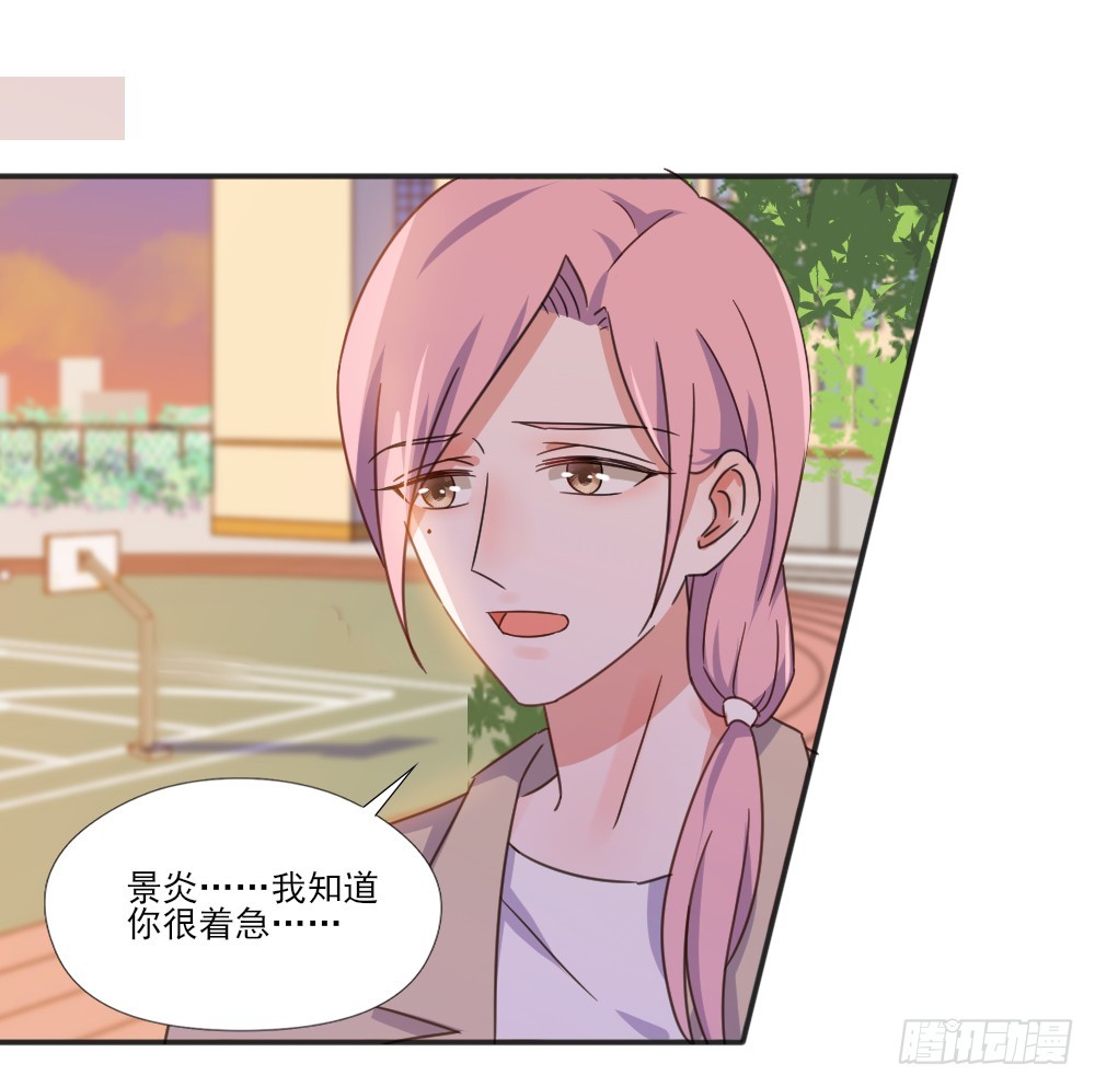 我不存在的男友漫画,超能力2图