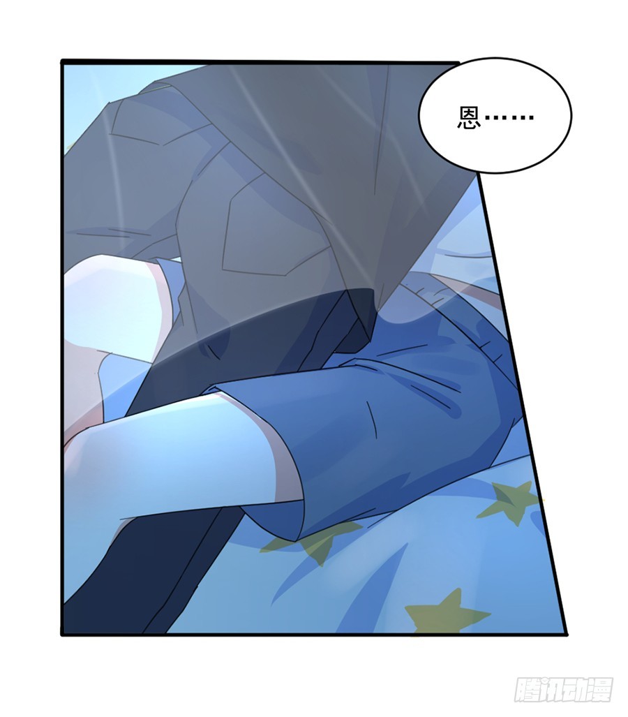 我不存在的男友漫画,真的搞不懂你2图