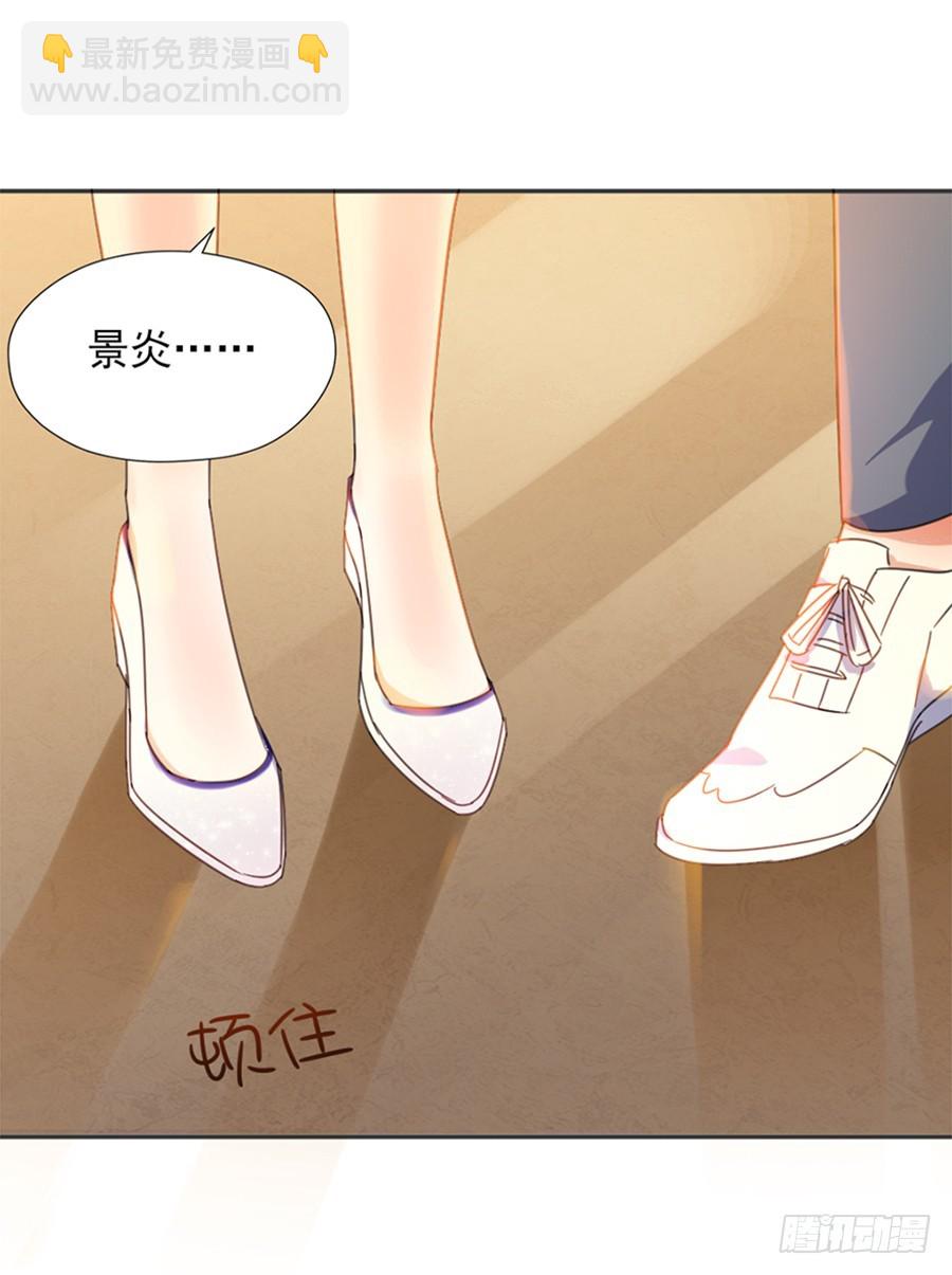 我不存在的男友漫画,秘密基地1图