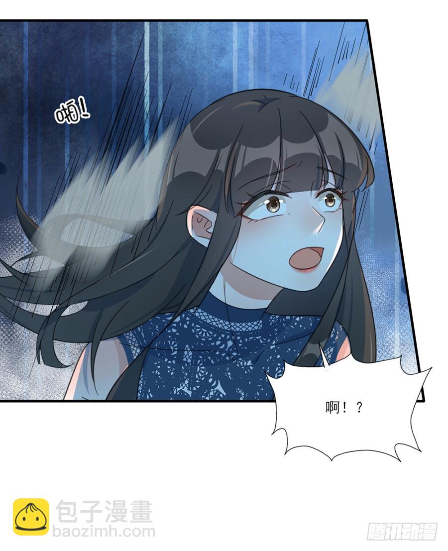 我不存在的男友漫画,除掉景炎2图