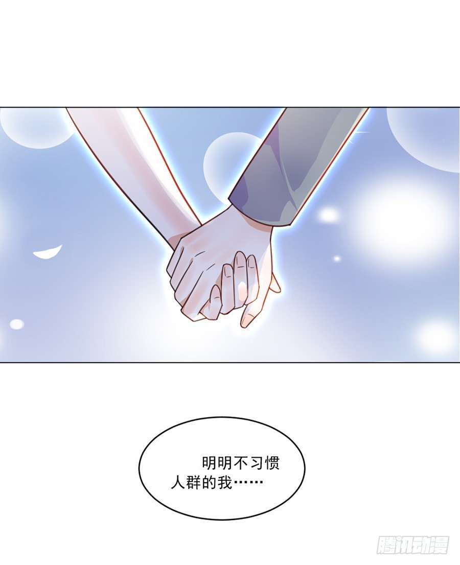 我不存在的男友漫画,你是我存在的意义2图