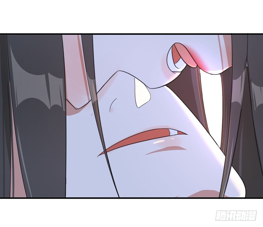 我不存在的男友漫画,趁人之危1图