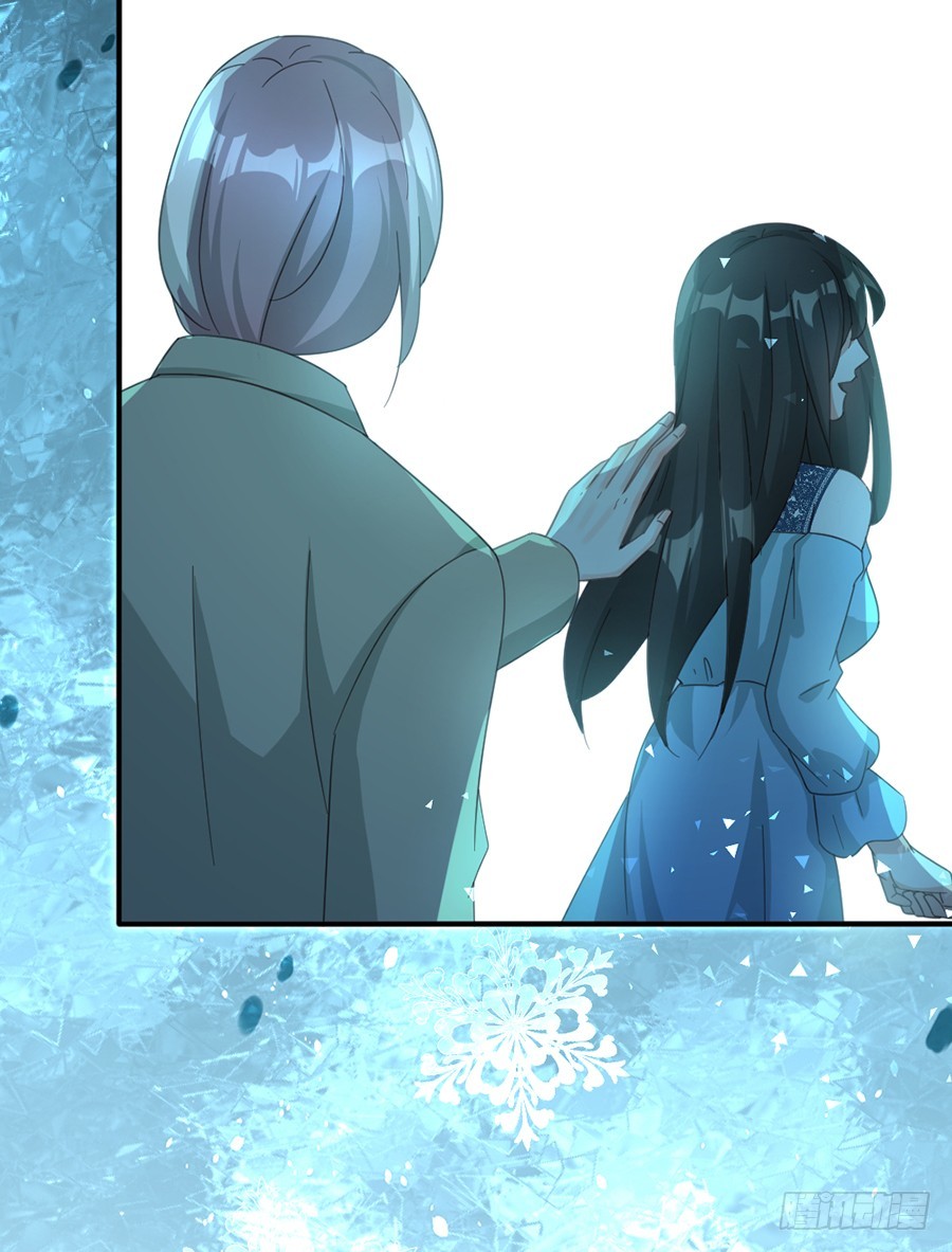 我不存在的男友漫画,不要回头1图