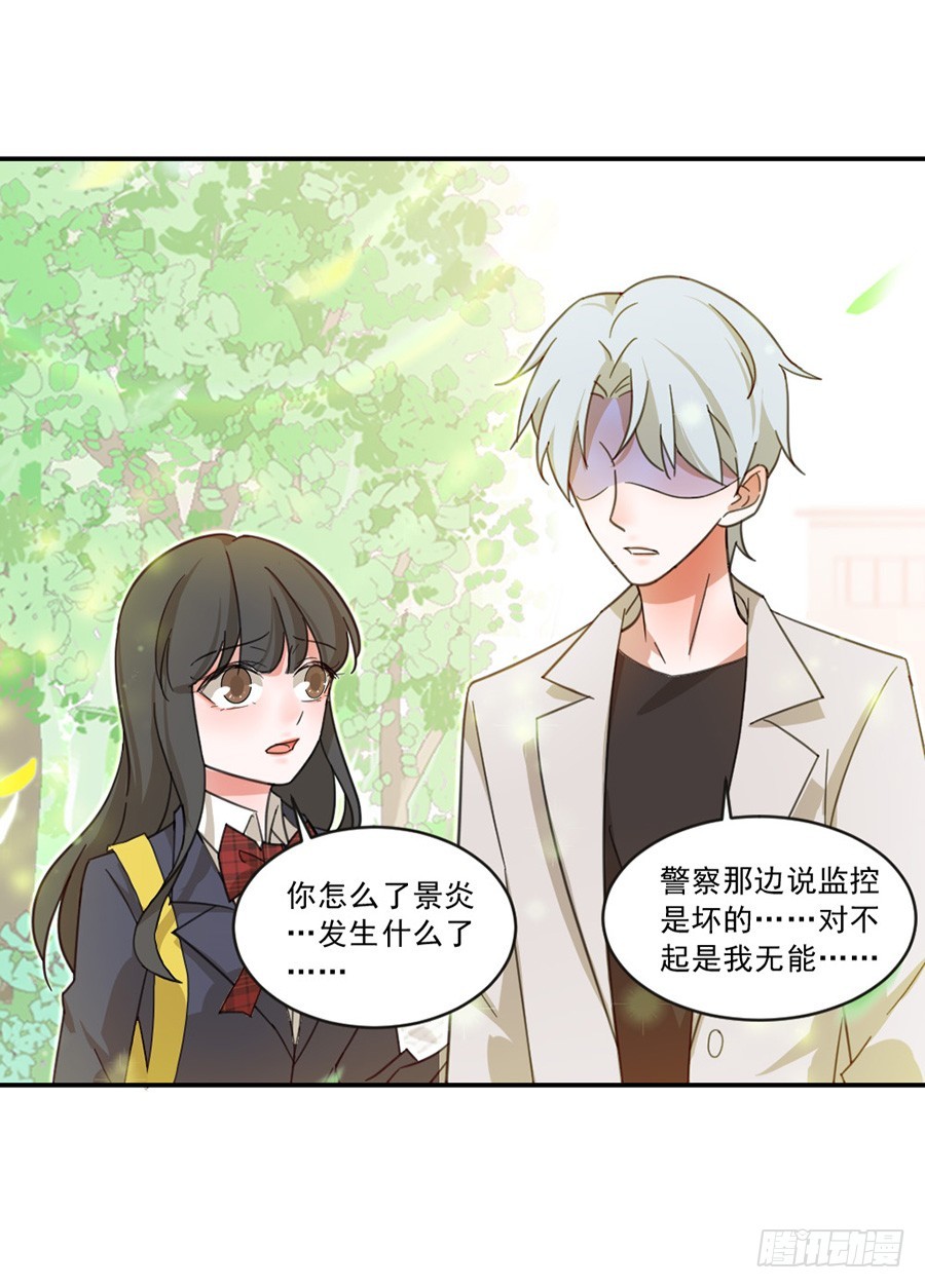 我不存在的男友漫画,猪猪女孩2图