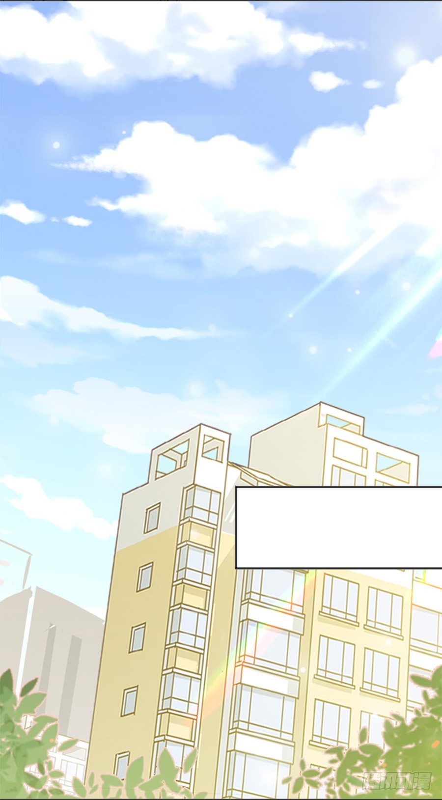 我不存在的男友漫画,熊孩子1图