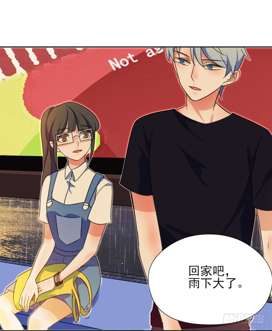 我不存在的男友漫画,果然是笨蛋2图