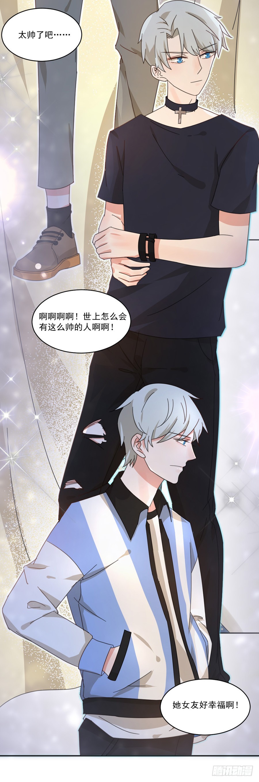 我不存在的男友漫画,你是我存在的意义2图