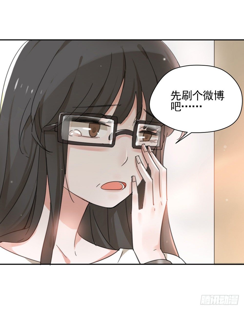 我不存在的男友漫画,宅女家里现裸男1图